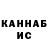 Кетамин ketamine Shamil Ismailov