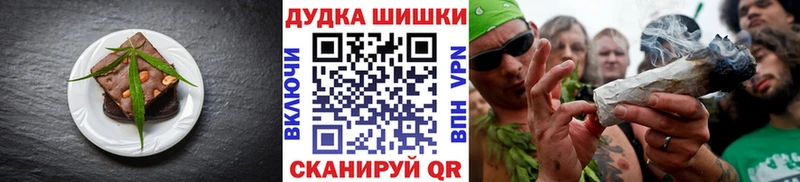 закладки  Сольцы  Canna-Cookies конопля 