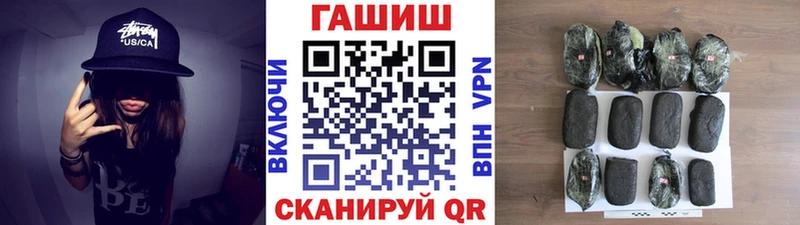 ГАШ хэш  Сольцы 