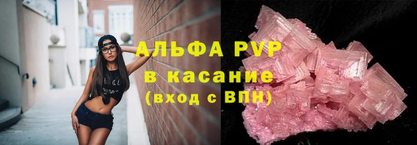 первитин Аркадак