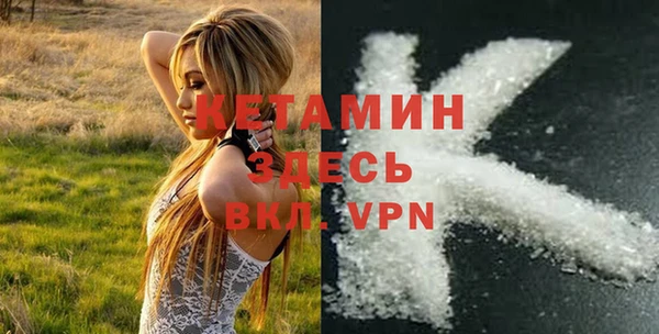 первитин Аркадак
