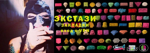 эйфоретик Алексин