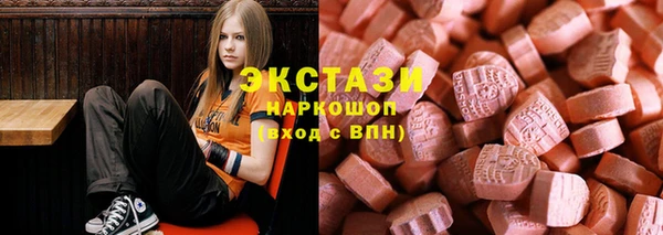 эйфоретик Алексин