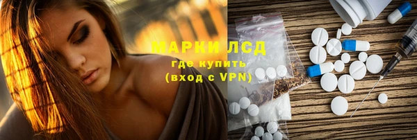 эйфоретик Алексин