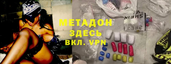 эйфоретик Магадан