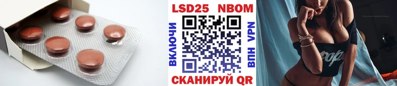 LSD-25 экстази ecstasy  Сольцы 