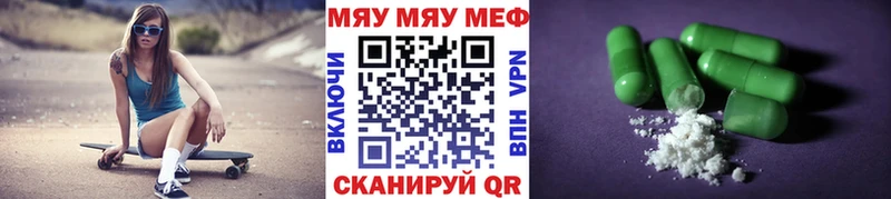 наркота  darknet как зайти  МЕФ VHQ  Сольцы 