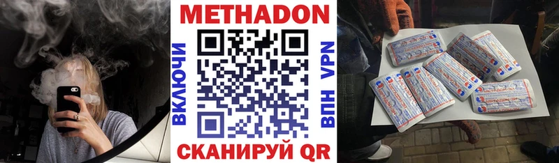 Метадон белоснежный  Сольцы 