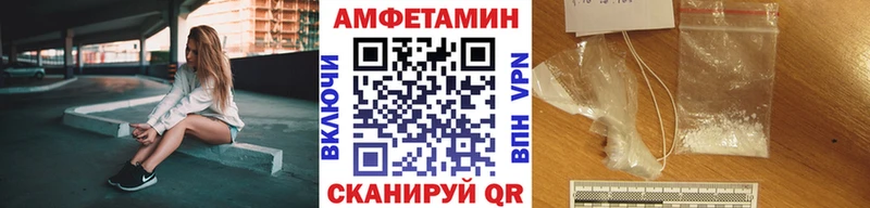 Метамфетамин винт  как найти закладки  Сольцы 
