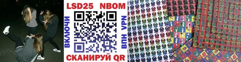 где можно купить Сольцы mega зеркало Марки 25I-NBOMe 1,5мг