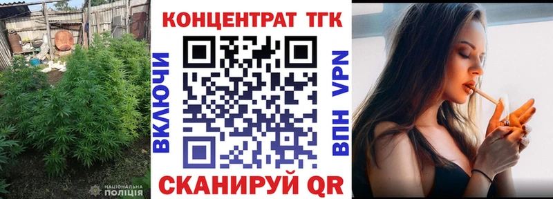 где купить наркоту  Сольцы  ТГК вейп с тгк 